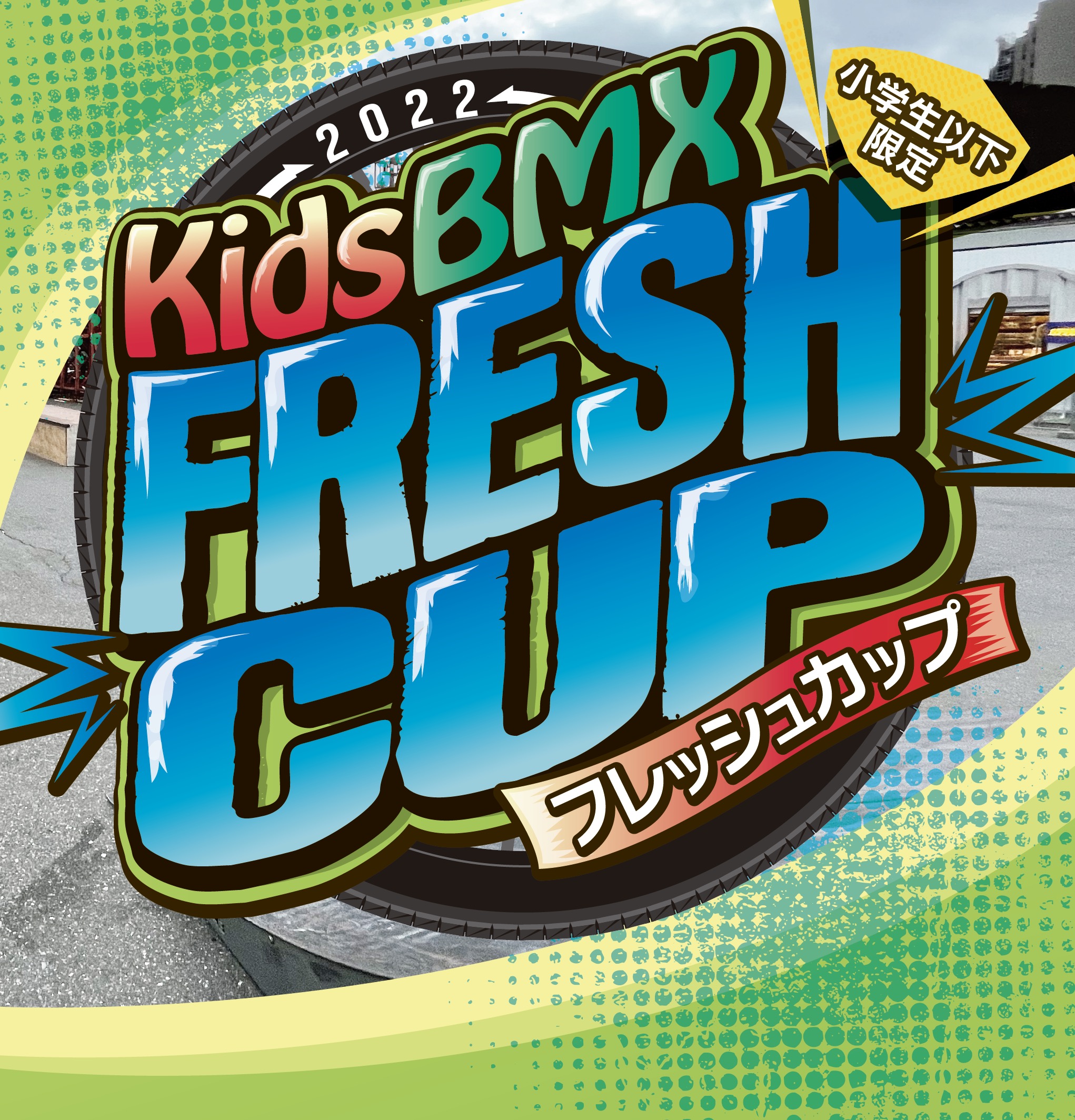 fresh_cup2022